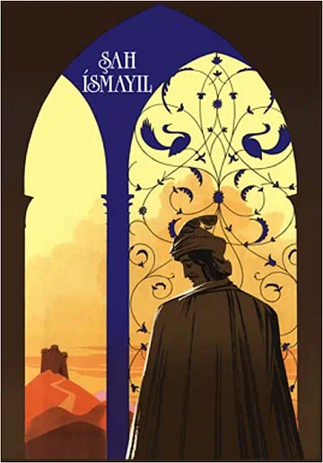 Опера «Шах Исмаил»